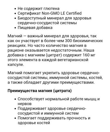 California Gold Nutrition Magnesium iherb - Buy Online on GoSupps.com