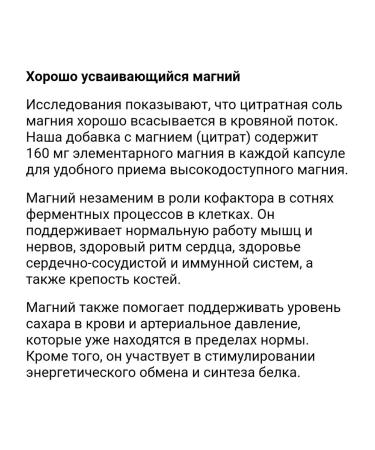 California Gold Nutrition Magnesium iherb - Buy Online on GoSupps.com