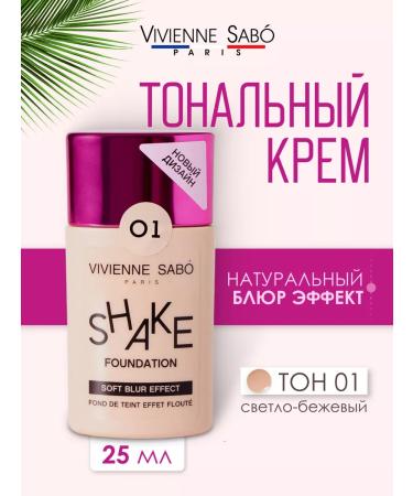 VIVIENNE SABO Shakefoundation 01 Tonal Face Cream