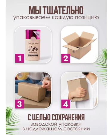 VIVIENNE SABO Shakefoundation 01 Tonal Face Cream - Buy Online on GoSupps.com