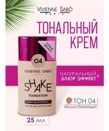 VIVIENNE SABO Shakefoundation 04 Tonal Face Cream