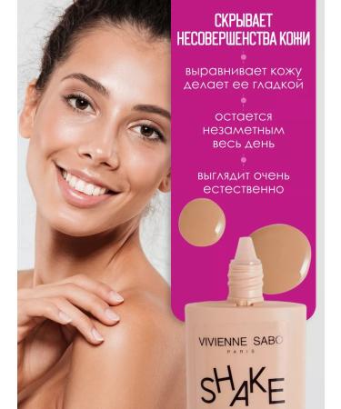 VIVIENNE SABO Shakefoundation 04 Tonal Face Cream - Buy Online on GoSupps.com