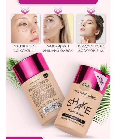 VIVIENNE SABO Shakefoundation 04 Tonal Face Cream - Buy Online on GoSupps.com