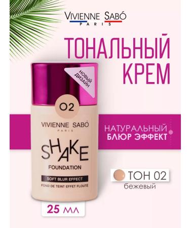 VIVIENNE SABO Shakefoundation 02 Tonal Face Cream