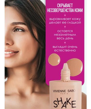 VIVIENNE SABO Shakefoundation 03 Tonal Face Cream - Buy Online on GoSupps.com