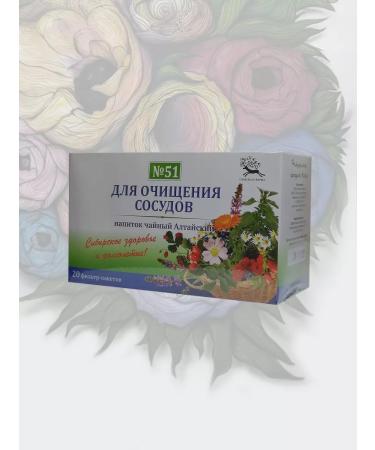 Universal-Pharma Collection No. 51 "To cleanse the vessels" f p