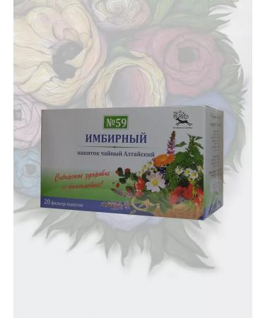 Universal-Pharma Collection # 59 "Ginger" f p