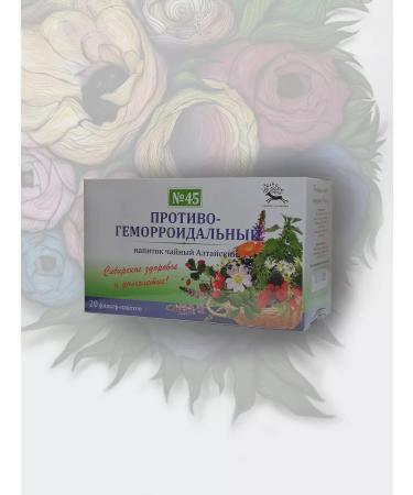 Universal-Pharma Collection No. 45 "Anthemorroidal" f p