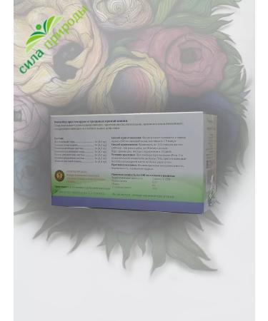 Universal-Pharma Collection No. 45 "Anthemorroidal" f p - Buy Online on GoSupps.com