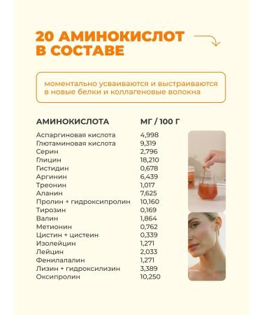 Health Code HC+ fish collagen powder in Sasha - Buy Online on GoSupps.com