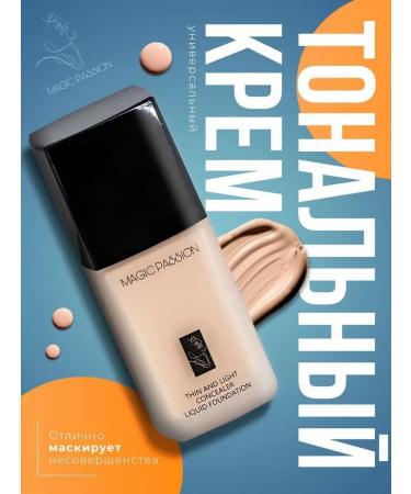 Crazy Price Tonal face cream matte - Buy Online on GoSupps.com