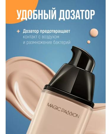 Crazy Price Tonal face cream matte - Buy Online on GoSupps.com