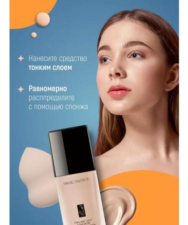 Crazy Price Tonal face cream matte - Buy Online on GoSupps.com