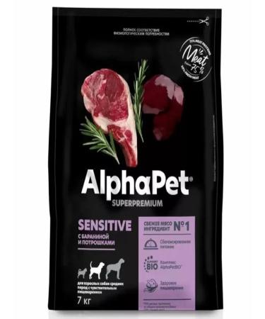 AlphaPet Superpremium for dogs with lamb and giblets 7 kg
