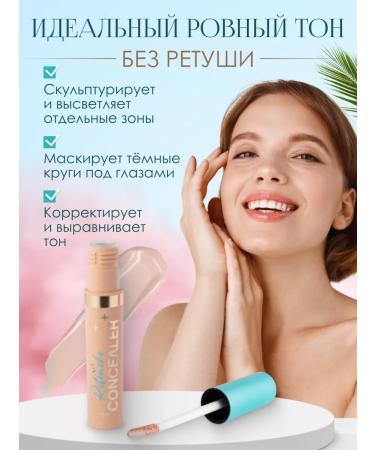 VIVIENNE SABO Face and Eye Concealer Retouche 01 - Buy Online on GoSupps.com