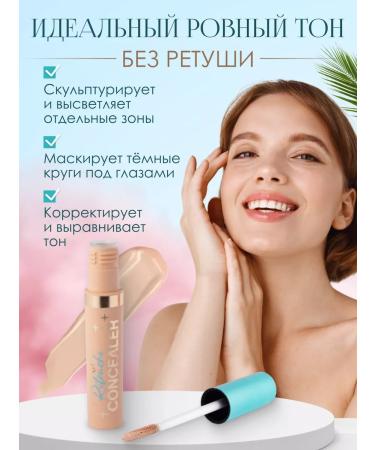 VIVIENNE SABO Face and Eye Concealer Retouche 02 - Buy Online on GoSupps.com