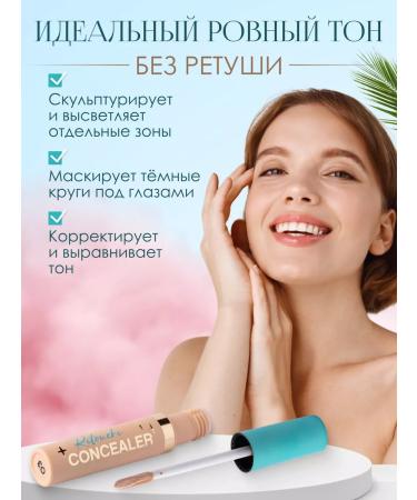 VIVIENNE SABO Face and Eye Concealer Retouche 03 - Buy Online on GoSupps.com