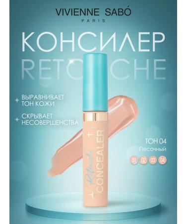 VIVIENNE SABO Face and Eye Concealer Retouche 04