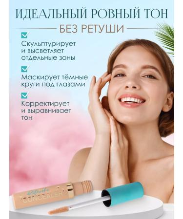 VIVIENNE SABO Face and Eye Concealer Retouche 04 - Buy Online on GoSupps.com