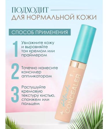 VIVIENNE SABO Face and Eye Concealer Retouche 04 - Buy Online on GoSupps.com