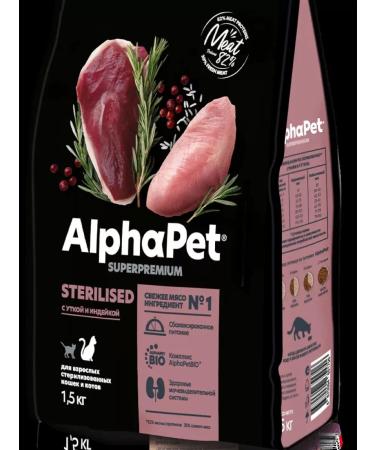 AlphaPet Superpremium Sterilized for cats with a duck and turkey 1.5 kg