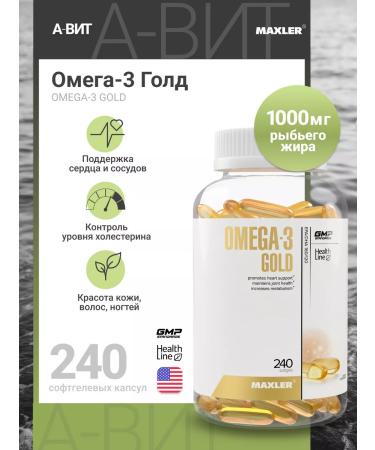 Maxler Omega 3 Omega-3 Gold USA 240 Kapsules.