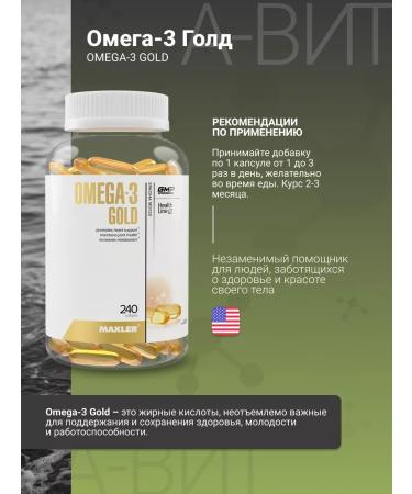 Maxler Omega 3 Omega-3 Gold USA 240 Kapsules. - Buy Online on GoSupps.com