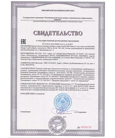 Maxler Omega 3 Omega-3 Gold USA 60 Kapsules - Buy Online on GoSupps.com