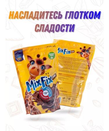 Krueger Mix Fix MIX FIX Cacao-drink soluble 500 grams - Buy Online on GoSupps.com