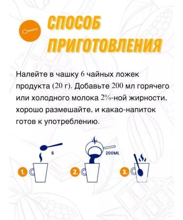 Krueger Mix Fix MIX FIX Cacao-drink soluble 500 grams - Buy Online on GoSupps.com