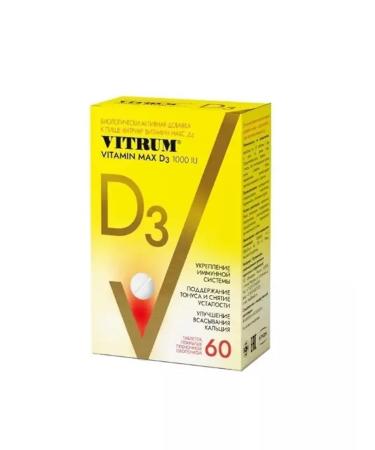 Vitrum Vitamin D3 Max 2 pcs - Buy Online on GoSupps.com