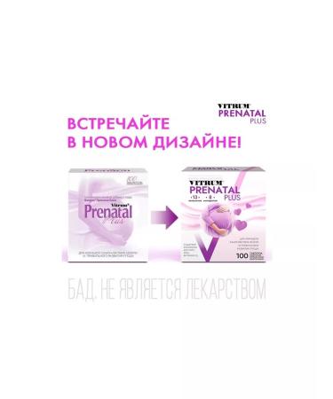 Vitrum Prenatal plus 2 pcs - Buy Online on GoSupps.com