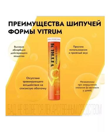 Vitrum Vitamin C hissing - Buy Online on GoSupps.com