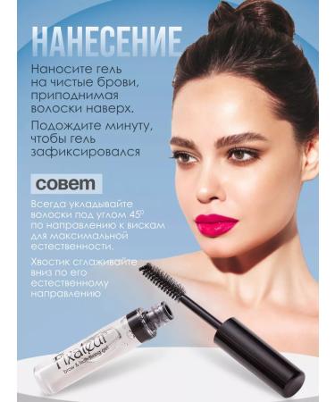 VIVIENNE SABO Fixing eyebrow gel transparent persistent Fixateur 02 - Buy Online on GoSupps.com