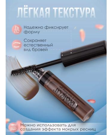 VIVIENNE SABO Fixing eyebrow gel brown stable Fixateur 01 - Buy Online on GoSupps.com