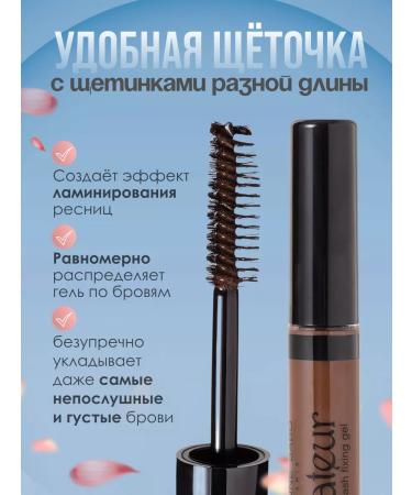 VIVIENNE SABO Fixing eyebrow gel brown stable Fixateur 01 - Buy Online on GoSupps.com