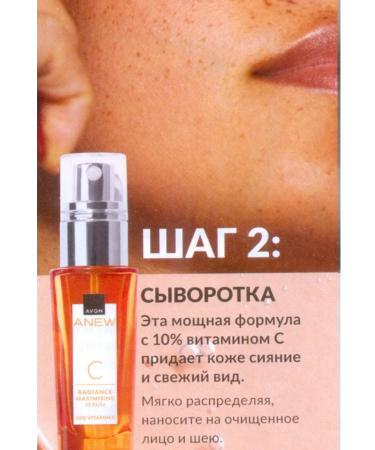 AVON Skin cream around the eyes "maximum glow" - Buy Online on GoSupps.com
