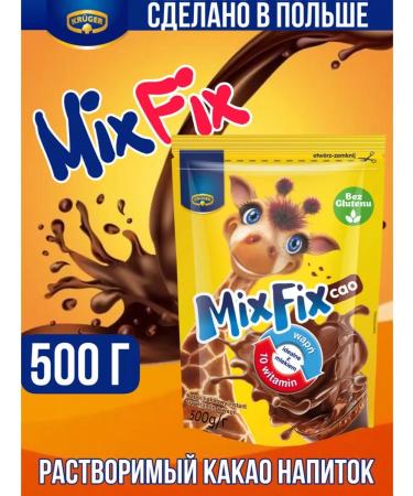 Mix Fix Cocoa drink is soluble with vitamins 500 grams