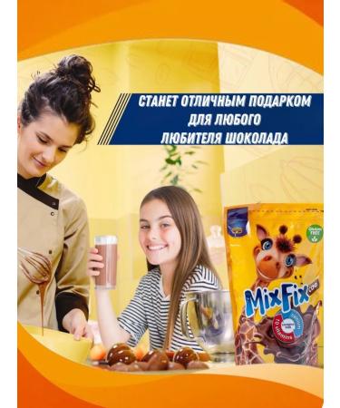 Mix Fix Cocoa drink is soluble with vitamins 500 grams - Buy Online on GoSupps.com