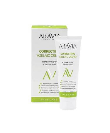 ARAVIA Cream corrector is azelain
