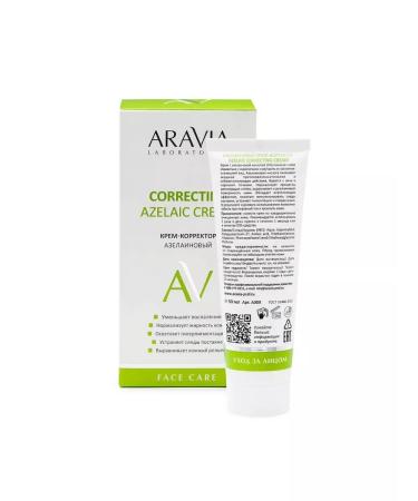 ARAVIA Cream corrector is azelain - Buy Online on GoSupps.com