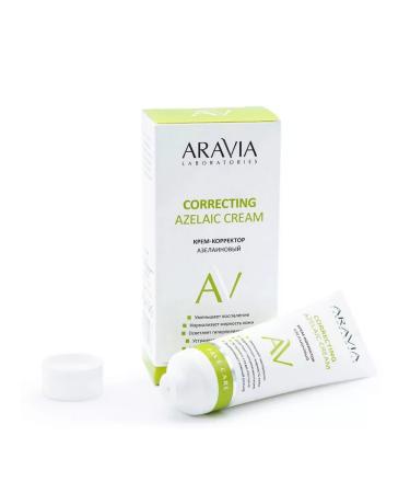 ARAVIA Cream corrector is azelain - Buy Online on GoSupps.com
