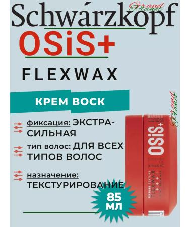 Schwarzkopf Professional OSIS+ FLEXWAX - Cream -Vosk for hair styling 85 ml