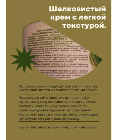 ICHTHYONELLA Hand cream with dispenser of oil and vitamins 300 ml X2 - Buy Online on GoSupps.com