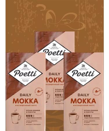 Poetti Daily Mokka coffee ground 3 packs of 250 gr.