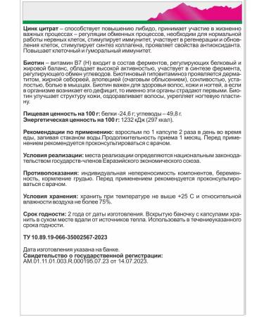 Altai traditions Dietary supplement for women liposomal curcumin biotin collagen - Buy Online on GoSupps.com