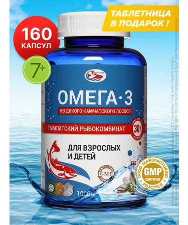 Salmonica Omega 3 1000 mg from Kamchatka salmon for children No. 160