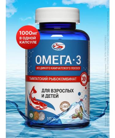 Salmonica Omega 3 1000 mg from Kamchatka salmon for children No. 160 - Buy Online on GoSupps.com