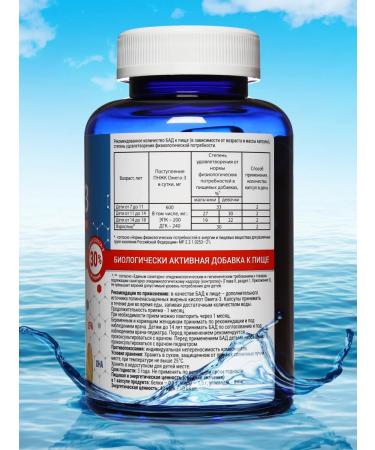 Salmonica Omega 3 1000 mg from Kamchatka salmon for children No. 160 - Buy Online on GoSupps.com