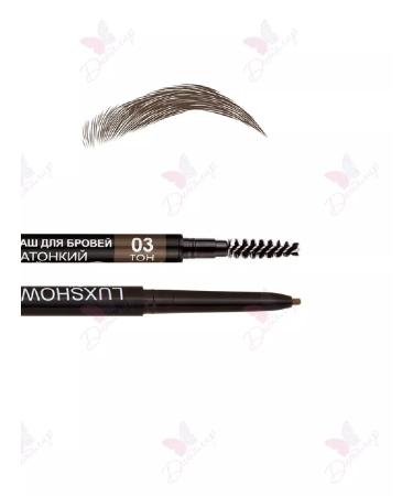 Vitex Eyebrow pencil ultra -thin powder 03 brown - Buy Online on GoSupps.com